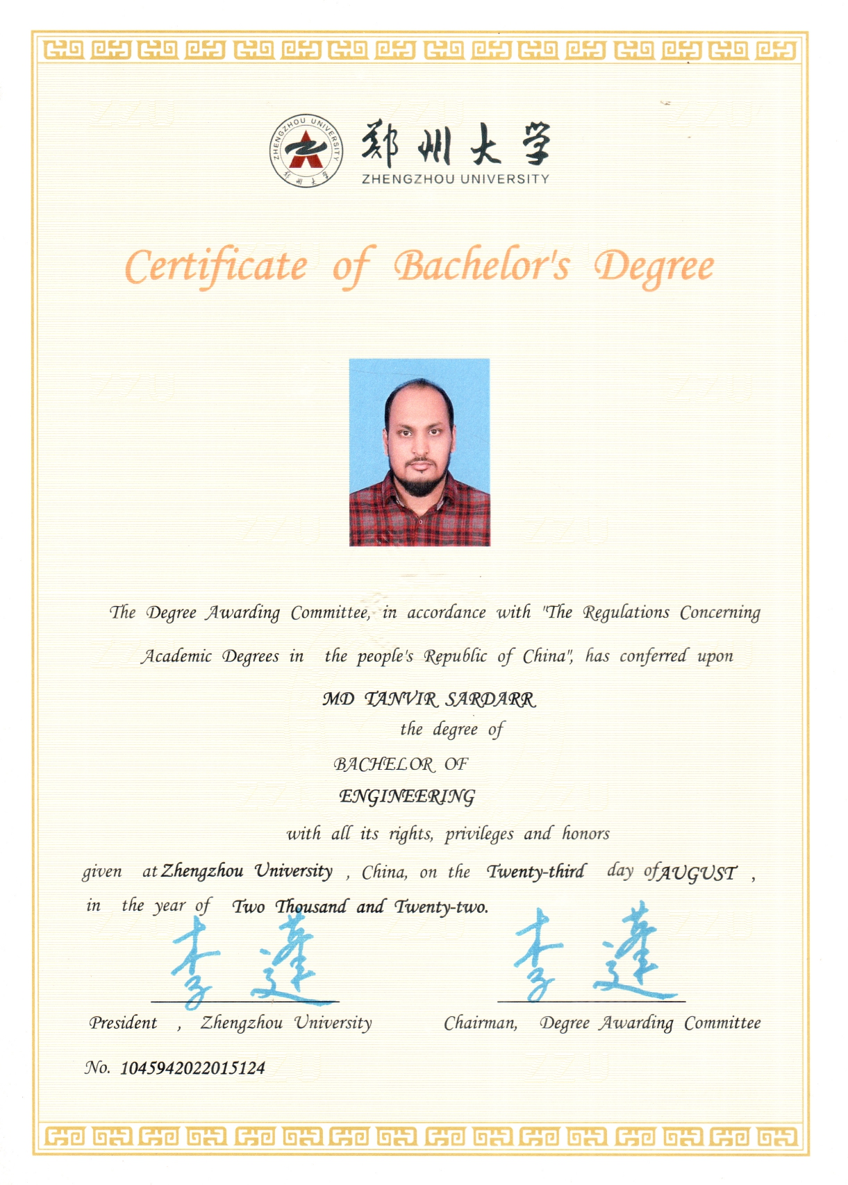 BEngg. in Software Engineering